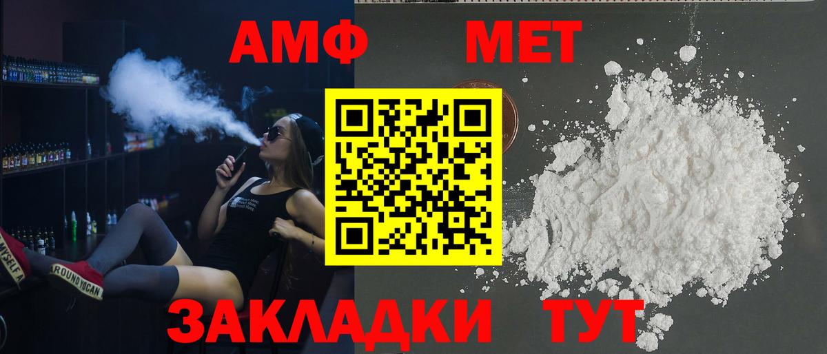 АМФ Premium Холмск