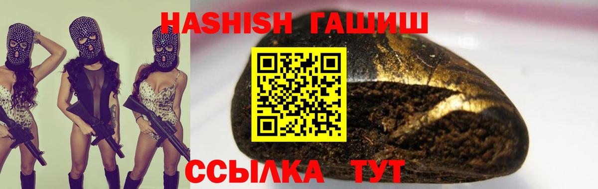 ГАШИШ убойный Холмск