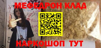 кокаин премиум Малгобек