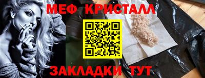 таблы Малоярославец