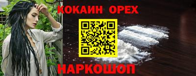 герыч Мариинск