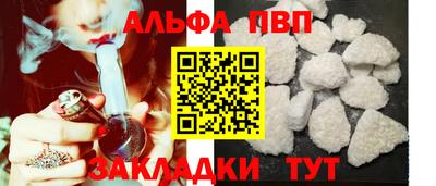 спиды Можайск
