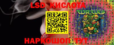спиды Можайск