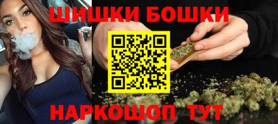 бошки Моздок