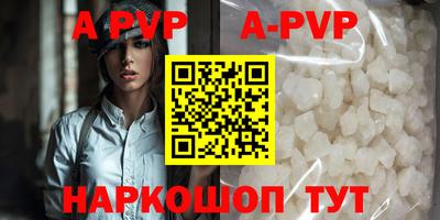 герыч Мариинск