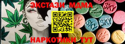 спиды Можайск
