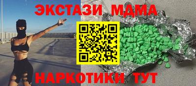 спиды Можайск