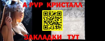 бошки Моздок