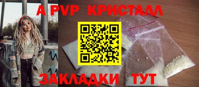 герыч Мариинск