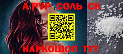 герыч Мариинск