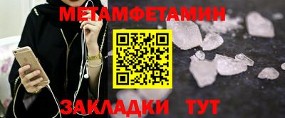 герыч Мариинск