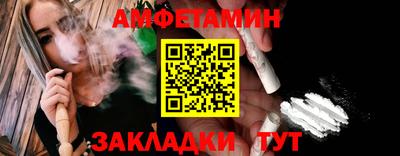 герыч Мариинск