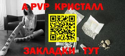 таблы Малоярославец