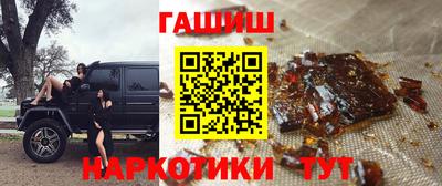 бошки Моздок