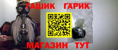 герыч Мариинск