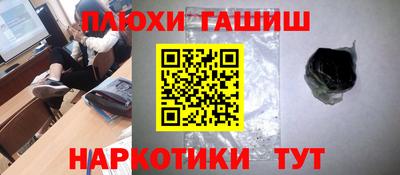 герыч Мариинск