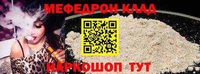 таблы Малоярославец