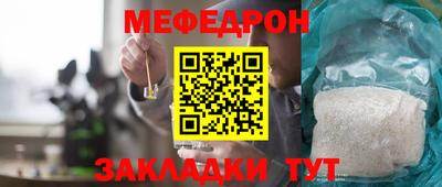 таблы Малоярославец