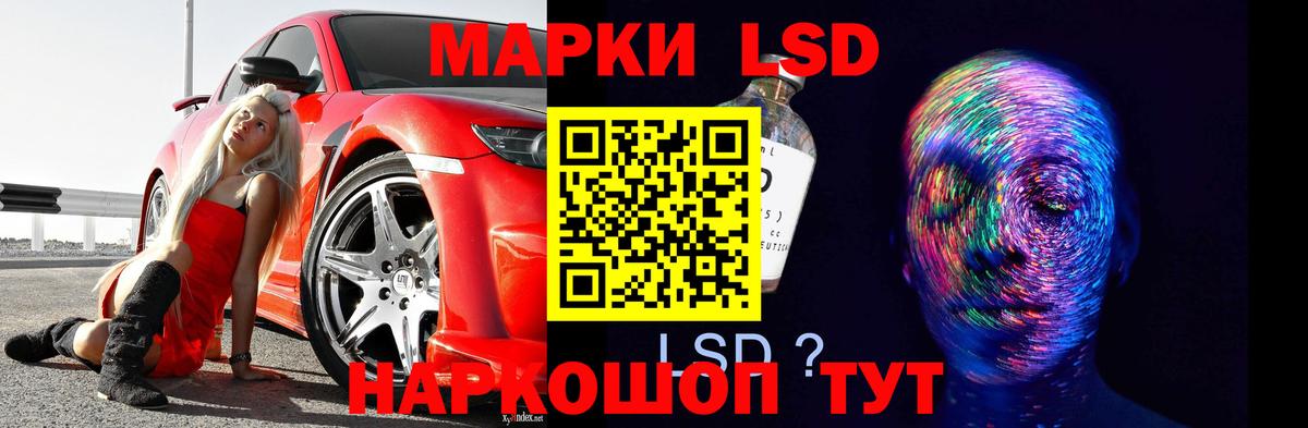 ЛСД экстази кислота  Лсд 25 экстази кислота  Вход с VPN  Лсд 25 экстази  Холмск 