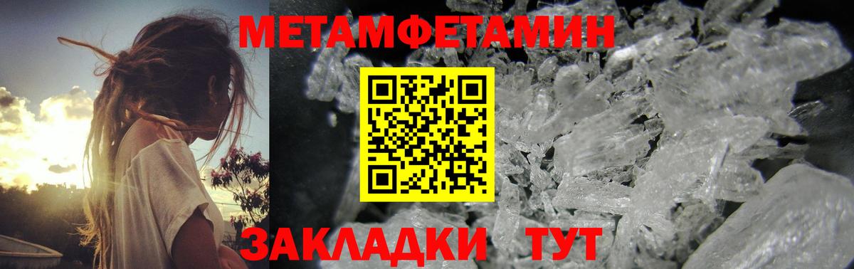 Первитин витя Холмск