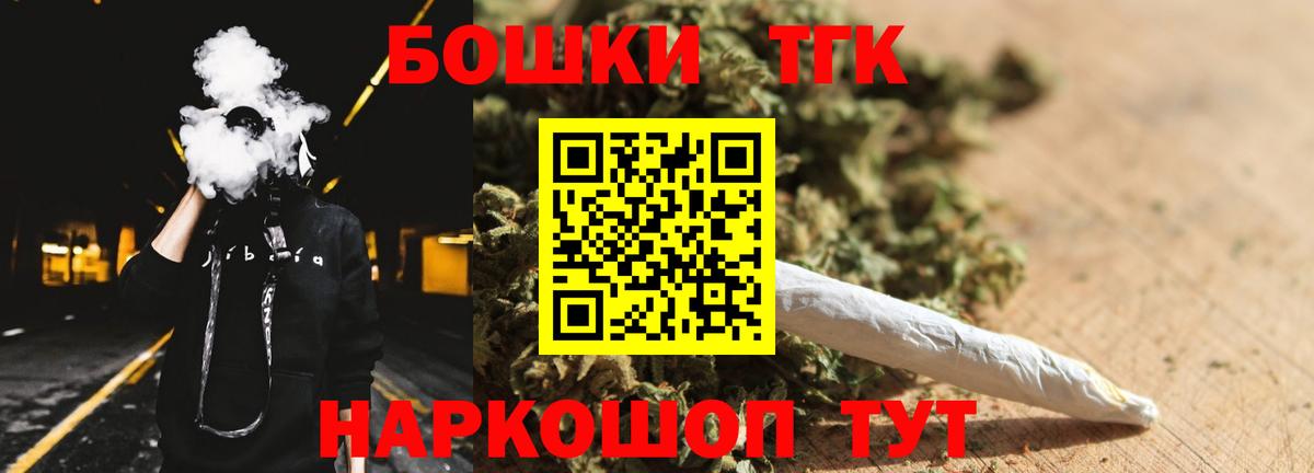 Бошки марихуана план  Бошки марихуана White Widow  Вход с VPN  МАРИХУАНА тримм  Холмск  Конопля план 